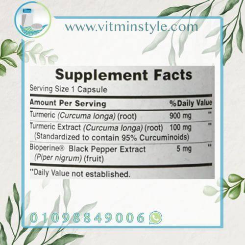 Puritan’s Pride Turmeric Curcumin 1000 mg 60 Capsules لعلاج ضعف المناعة