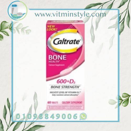 Caltrate 600+D 60 Tablets لتعويض الكالسيوم في الدم