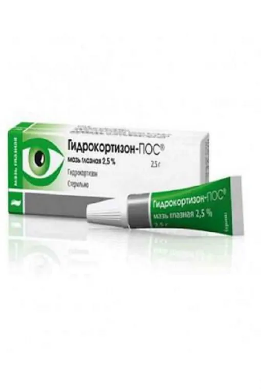 HYDROCORTISONE EYE OINT N 2.5% imp مرهم هيدروكورتيزون مضاد لإلتهابات العين