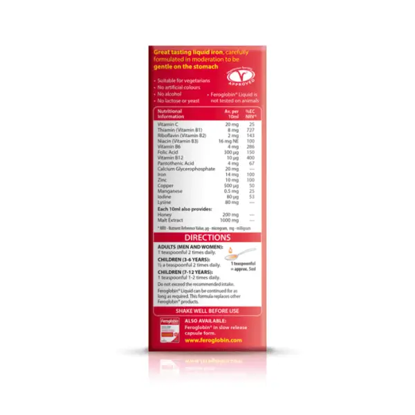 Vitabiotics Feroglobin B12 Liquid 200 ml فيروجلوبين شراب المكمل الأمثل لعلاج الضعف العام