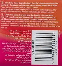 Durex Pleasure Me Condom Pack of 3, easy on, ribbed and dotted for extra stimulation ديوريكس ماتيوال بليجر 3 ق