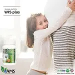 AMS WFS PLUS TOTAL FERTILITY 180 Capsules لزيادة خصوبة المرأة