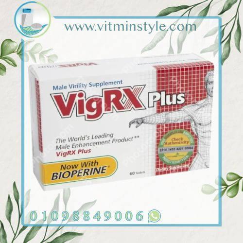 VigRX Plus 60 tablets فيجركس بلس لعلاج ضعف الإنتصاب وسرعة القذف