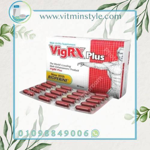 VigRX Plus 60 tablets فيجركس بلس لعلاج ضعف الإنتصاب وسرعة القذف