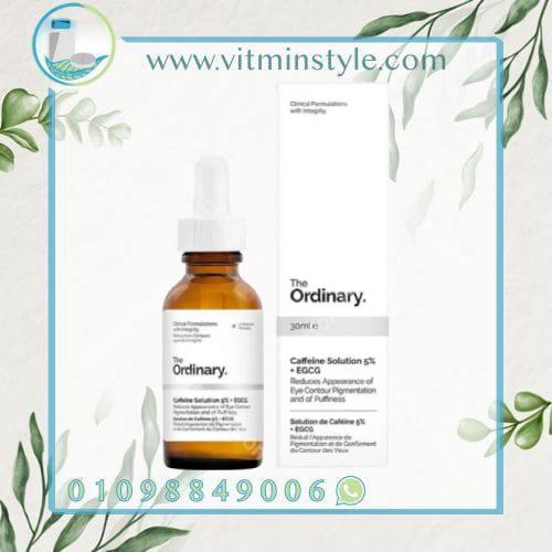 The Ordinary CAFFEINE SOLUTION 5% + EGCG 30mlذا اورديناري سيروم حول العيون بمحلول الكافيين